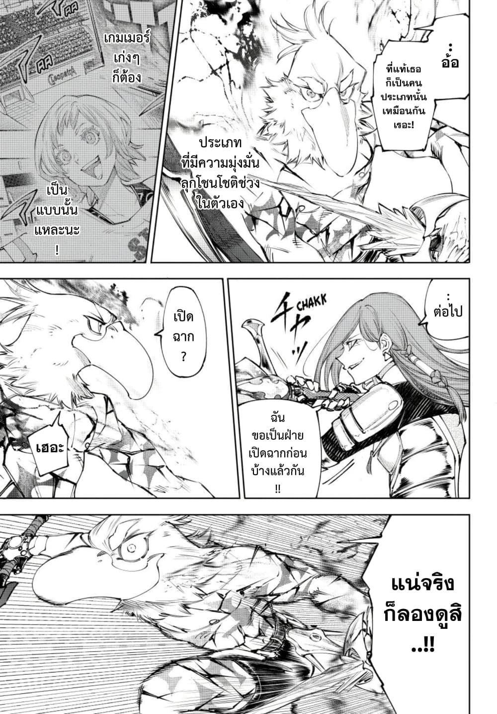 Manga-lc-com อ่านมังงะ อ่านการ์ตูน ออนไลน์ ฟรี Shangri-La Frontier ตอนที่ 1 2 3 4 5 6 7 8 9 10 11 12 13 14 ฟรี ไม่มีโฆษณา Manga-lc - อ่าน มังงะ อ่าน การ์ตูน ออนไลน์ อ่านมังงะ ฟรี