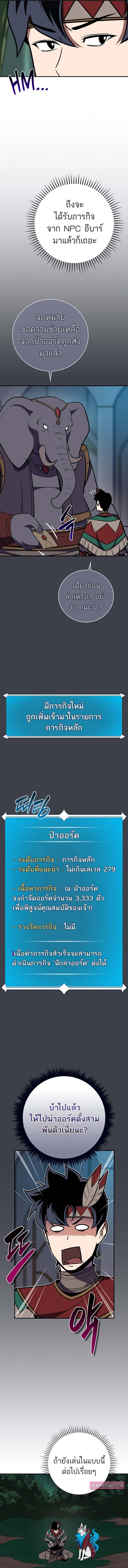 Manga-lc-com อ่านมังงะ อ่านการ์ตูน ออนไลน์ ฟรี Archmage Streamer ตอนที่ 1 2 3 4 5 6 7 8 9 10 11 12 13 14 ฟรี ไม่มีโฆษณา Manga-lc - อ่าน มังงะ อ่าน การ์ตูน ออนไลน์ อ่านมังงะ ฟรี