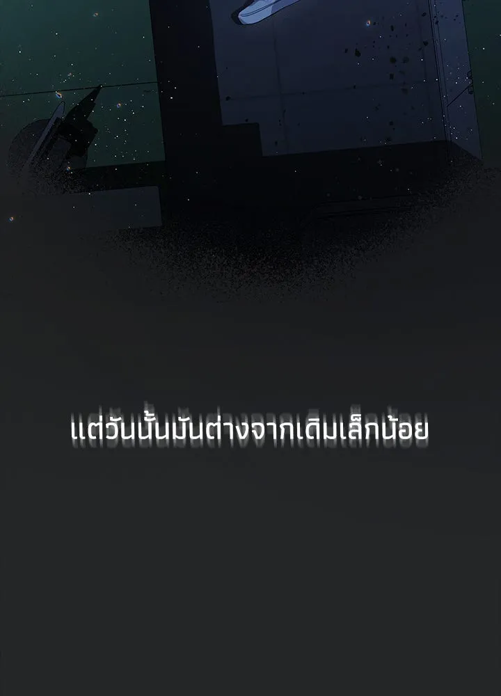 อดีตภรรยาของพระเอกหนุ่มจอมคลั่งรัก ตอนที่ 1 รูปที่ 70