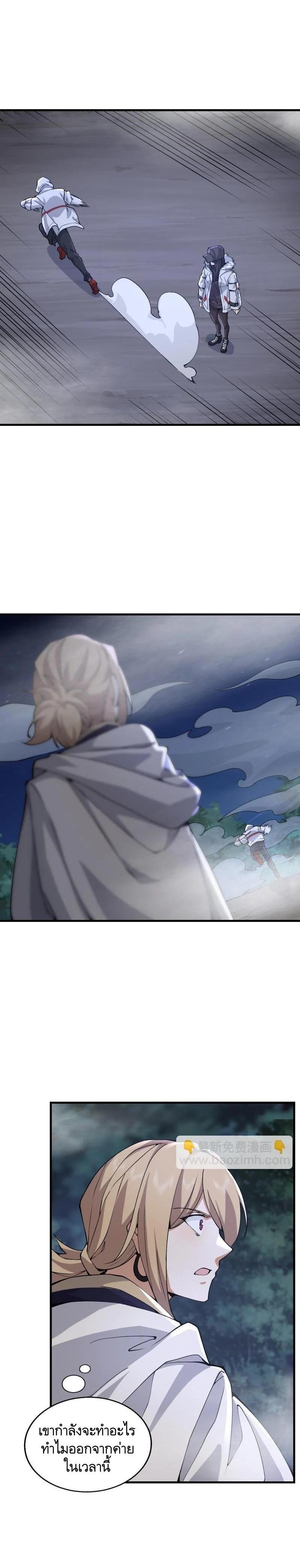 Manga-lc-com อ่านมังงะ อ่านการ์ตูน ออนไลน์ ฟรี The First Order ตอนที่ 1 2 3 4 5 6 7 8 9 10 11 12 13 14 ฟรี ไม่มีโฆษณา Manga-lc - อ่าน มังงะ อ่าน การ์ตูน ออนไลน์ อ่านมังงะ ฟรี