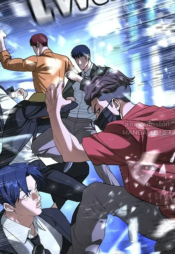 คูเซรา ตอนที่ 67 รูปที่ 82