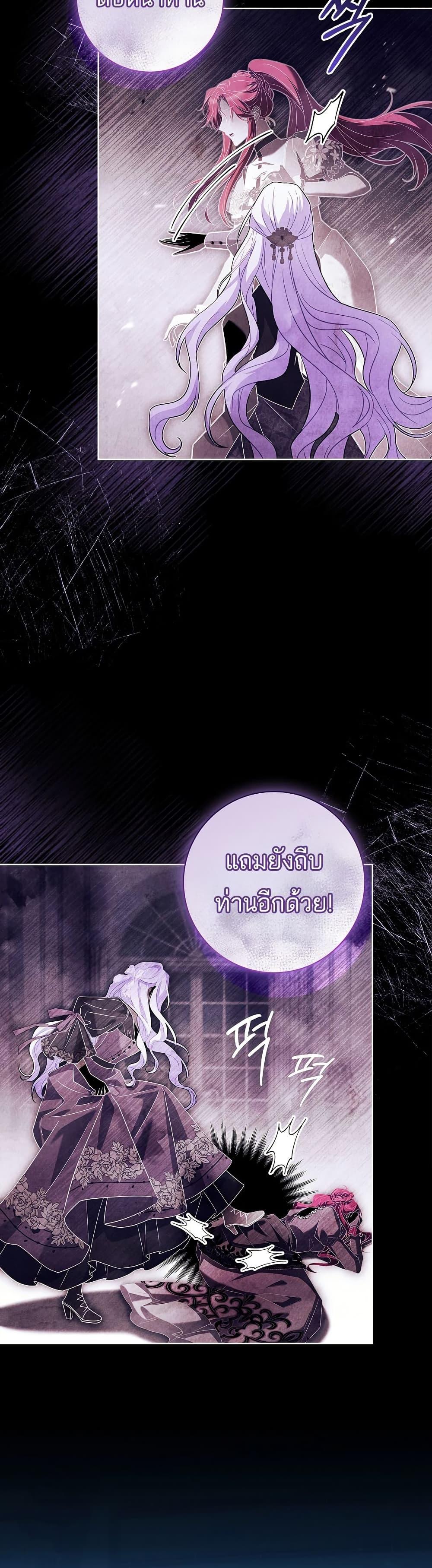 Manga-lc-com อ่านมังงะ อ่านการ์ตูน ออนไลน์ ฟรี Honey, Why Can’t We Get a Divorce ตอนที่ 1 2 3 4 5 6 7 8 9 10 11 12 13 14 ฟรี ไม่มีโฆษณา Manga-lc - อ่าน มังงะ อ่าน การ์ตูน ออนไลน์ อ่านมังงะ ฟรี