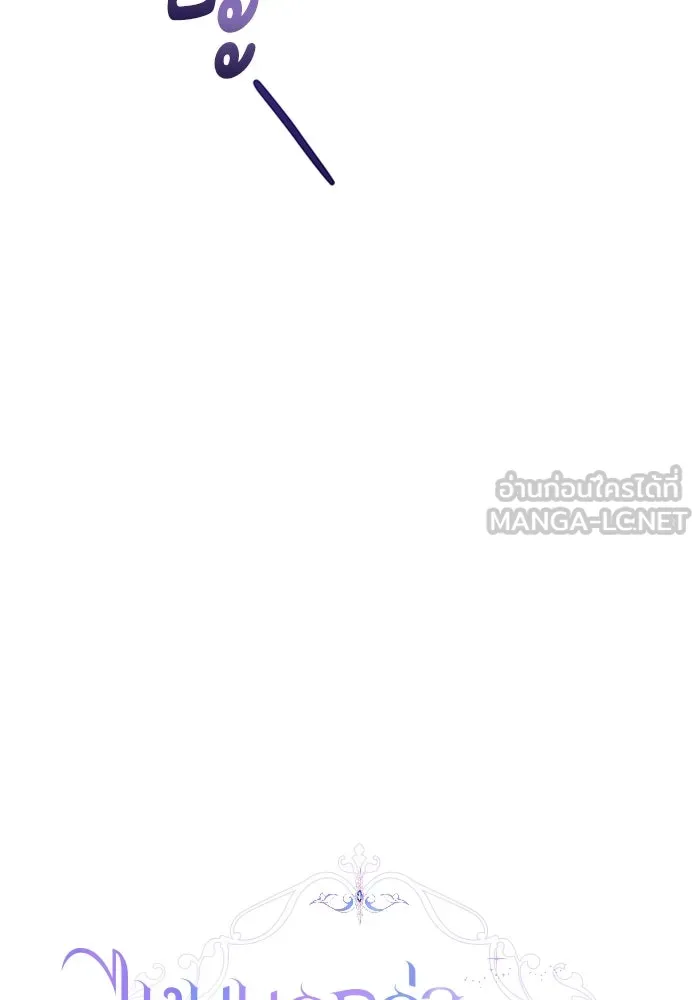 ไหนบอกว่าฉันใกล้ตาย ตอนที่ 37 รูปที่ 45