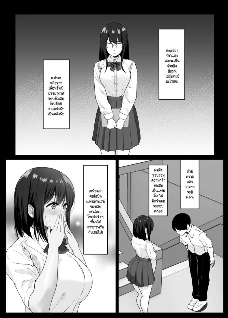 Doujin-Lc- อ่าน โดจิน มังฮวา เกาหลี ญี่ปุ่น จีน แปลไทย แฟนสาวผู้บริสุทธิ์ [Sora Paprika] Kareshi ja kikenai seiso kanojo no Oho koe ตอนที่ 1 2 3 4 5 6 7 8 9 10 11 12 13 14 ฟรี ไม่มีโฆษณา อ่าน โดจิน Manhwa เกาหลี ญี่ปุ่น จีน เรามีครบ คัดมาให้เน้นๆ โดจิน 18+ รับประกันความฟินโดย  Doujin Lc