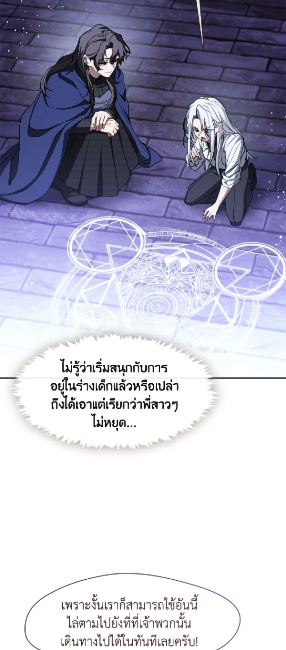 Manga-lc-com อ่านมังงะ อ่านการ์ตูน ออนไลน์ ฟรี I Failed To Throw The Villain Away ตอนที่ 1 2 3 4 5 6 7 8 9 10 11 12 13 14 ฟรี ไม่มีโฆษณา Manga-lc - อ่าน มังงะ อ่าน การ์ตูน ออนไลน์ อ่านมังงะ ฟรี