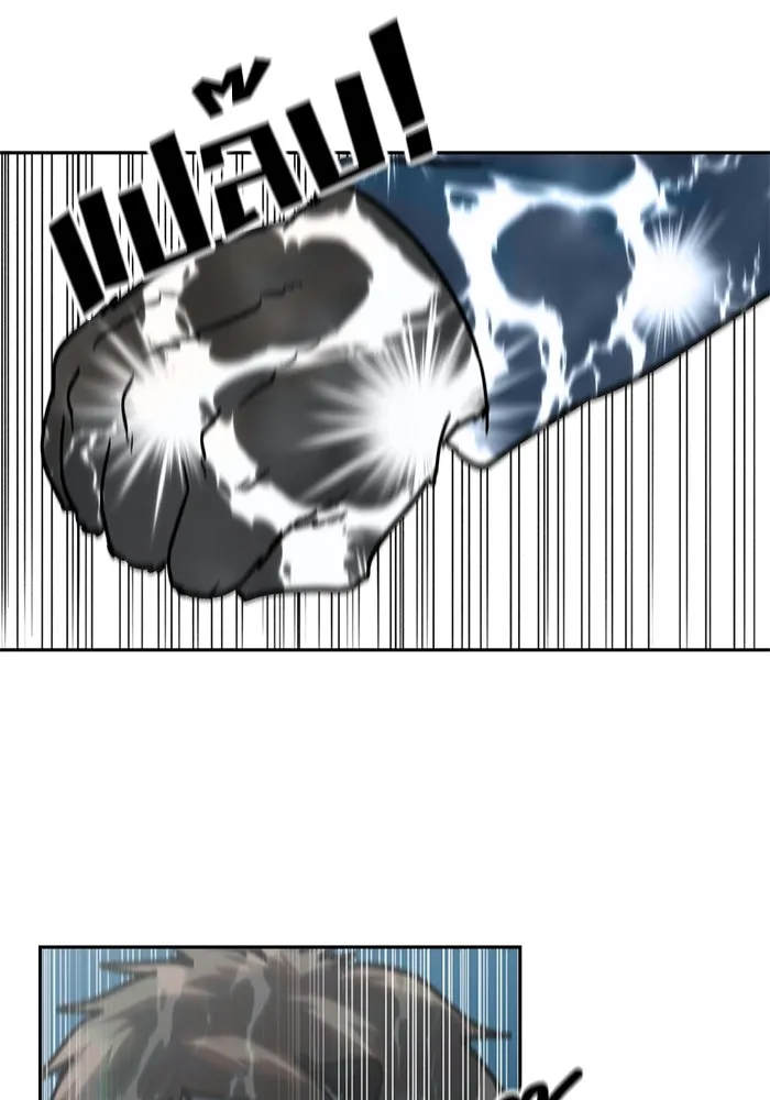 โรงเรียนสัตว์กินเนื้อ ตอนที่ 100 รูปที่ 61