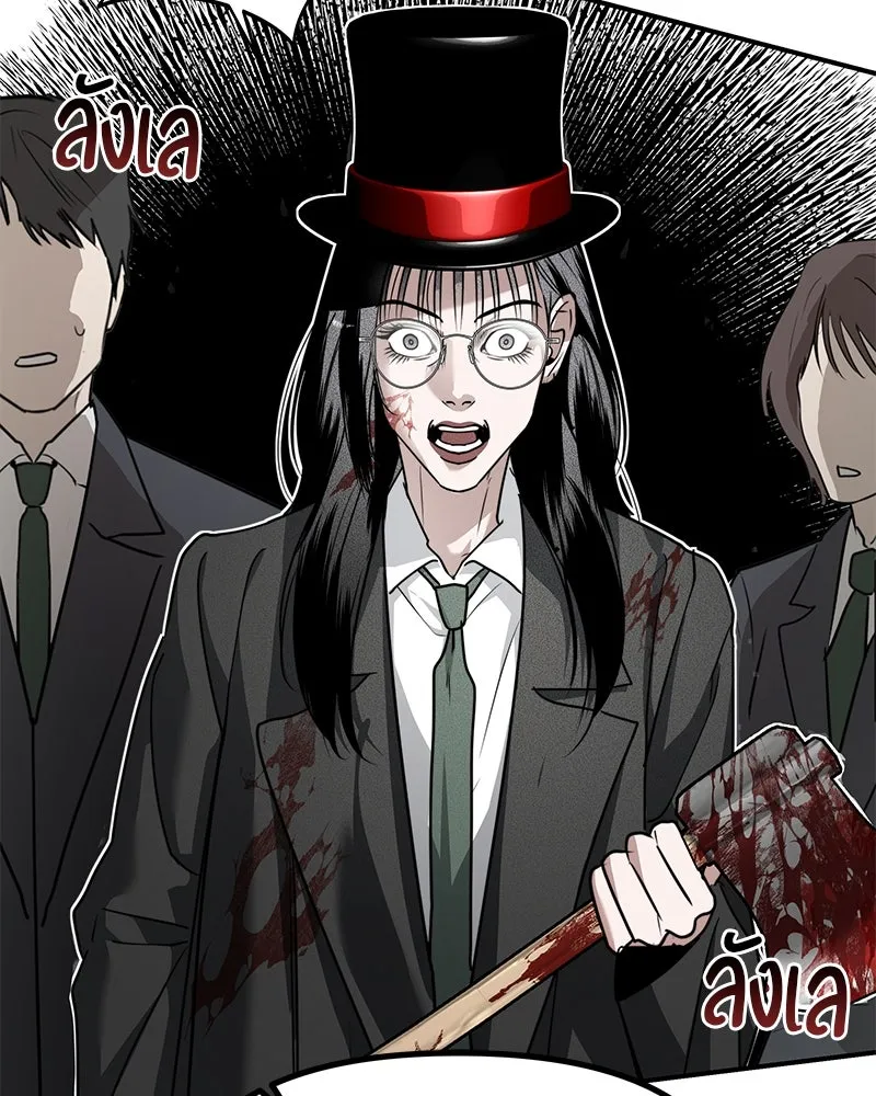 สี่สาวชาวกี ตอนที่ 37 เตรียมงานเทศกาล (3) รูปที่ 19