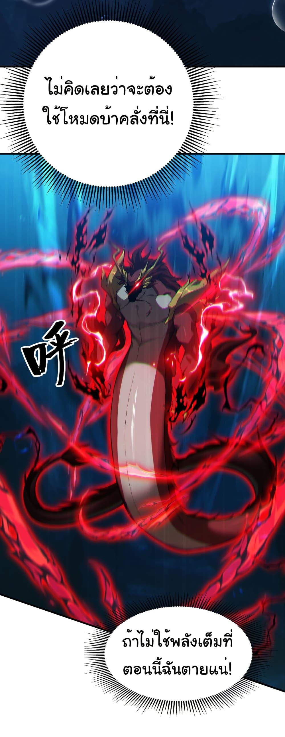 Manga-lc-com อ่านมังงะ อ่านการ์ตูน ออนไลน์ ฟรี Start evolution from koi to dragon ตอนที่ 1 2 3 4 5 6 7 8 9 10 11 12 13 14 ฟรี ไม่มีโฆษณา Manga-lc - อ่าน มังงะ อ่าน การ์ตูน ออนไลน์ อ่านมังงะ ฟรี