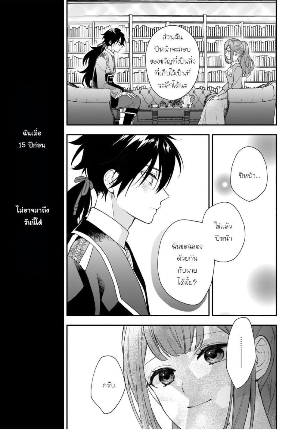 Manga-lc-com อ่านมังงะ อ่านการ์ตูน ออนไลน์ ฟรี Ookami Ryoushu no Ojousama ตอนที่ 1 2 3 4 5 6 7 8 9 10 11 12 13 14 ฟรี ไม่มีโฆษณา Manga-lc - อ่าน มังงะ อ่าน การ์ตูน ออนไลน์ อ่านมังงะ ฟรี