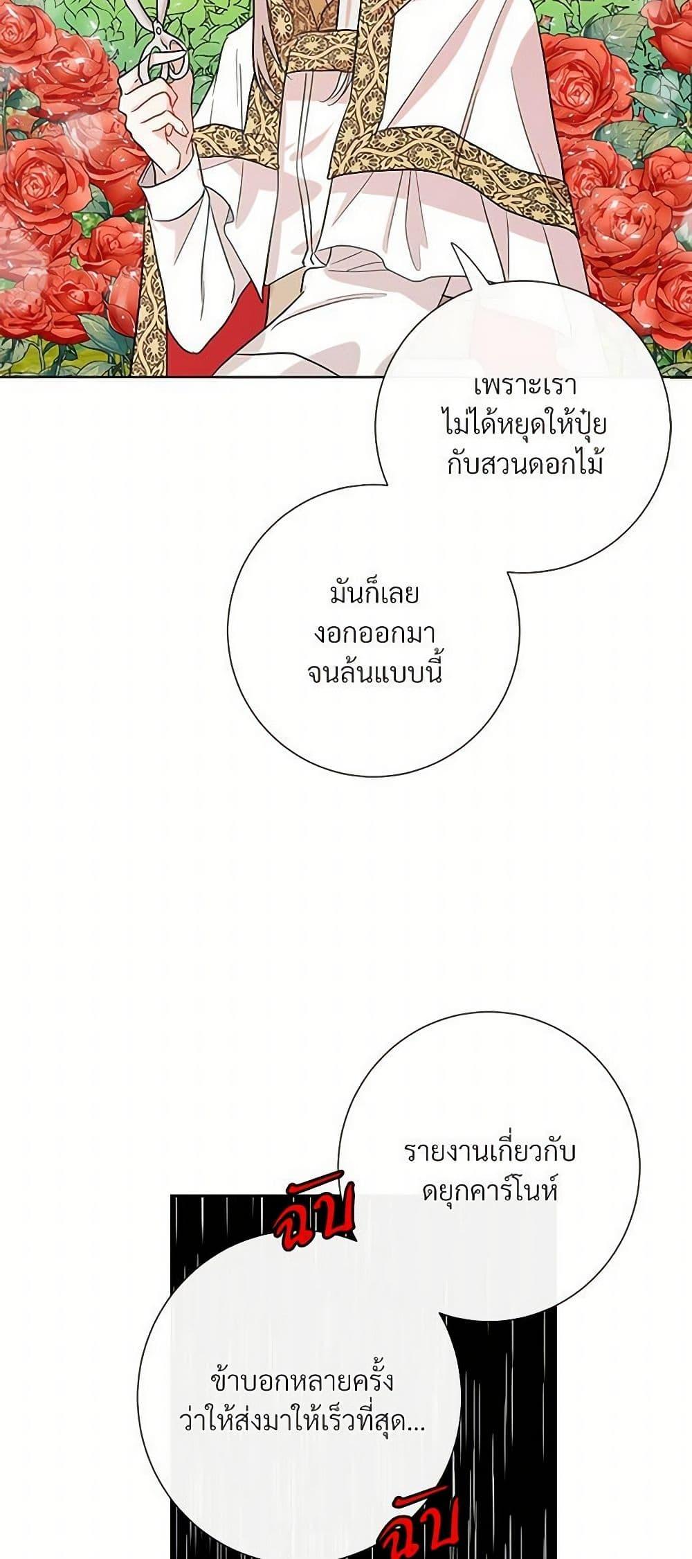 Manga-lc-com อ่านมังงะ อ่านการ์ตูน ออนไลน์ ฟรี Please Don’t Eat Me! ตอนที่ 1 2 3 4 5 6 7 8 9 10 11 12 13 14 ฟรี ไม่มีโฆษณา Manga-lc - อ่าน มังงะ อ่าน การ์ตูน ออนไลน์ อ่านมังงะ ฟรี