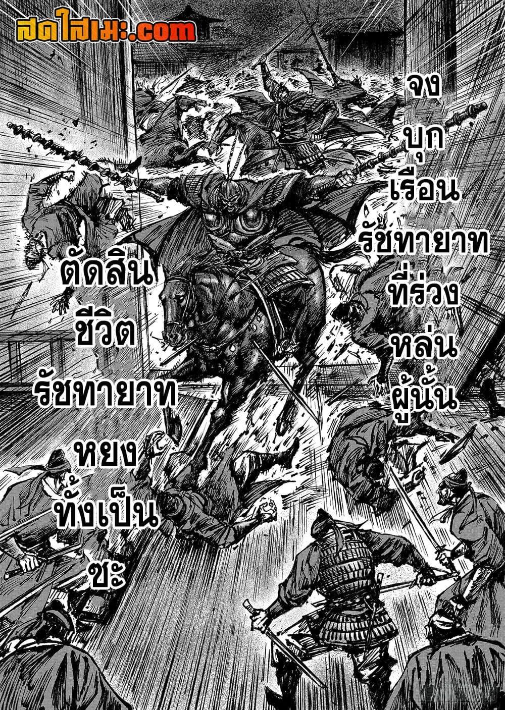 Manga-lc-com อ่านมังงะ อ่านการ์ตูน ออนไลน์ ฟรี Blades of the Guardians ตอนที่ 1 2 3 4 5 6 7 8 9 10 11 12 13 14 ฟรี ไม่มีโฆษณา Manga-lc - อ่าน มังงะ อ่าน การ์ตูน ออนไลน์ อ่านมังงะ ฟรี