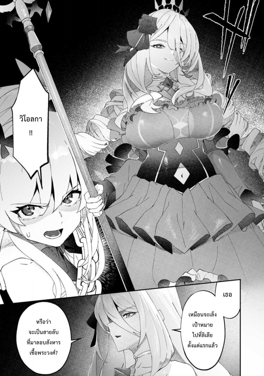 Manga-lc-com อ่านมังงะ อ่านการ์ตูน ออนไลน์ ฟรี Makutsu no Ou ~Yomei Ikkagetsu no Doutei, Mahou Shoujo Harem o Kizuite Ou e Kunrinsu~ ตอนที่ 1 2 3 4 5 6 7 8 9 10 11 12 13 14 ฟรี ไม่มีโฆษณา Manga-lc - อ่าน มังงะ อ่าน การ์ตูน ออนไลน์ อ่านมังงะ ฟรี