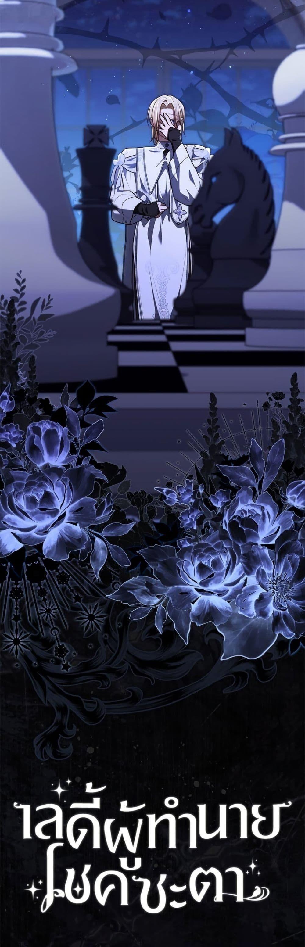 Manga-lc-com อ่านมังงะ อ่านการ์ตูน ออนไลน์ ฟรี A Princess Who Reads Fortune ตอนที่ 1 2 3 4 5 6 7 8 9 10 11 12 13 14 ฟรี ไม่มีโฆษณา Manga-lc - อ่าน มังงะ อ่าน การ์ตูน ออนไลน์ อ่านมังงะ ฟรี