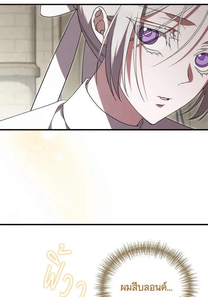 แกล้งตายให้หายแค้น ตอนที่ 7 รูปที่ 94