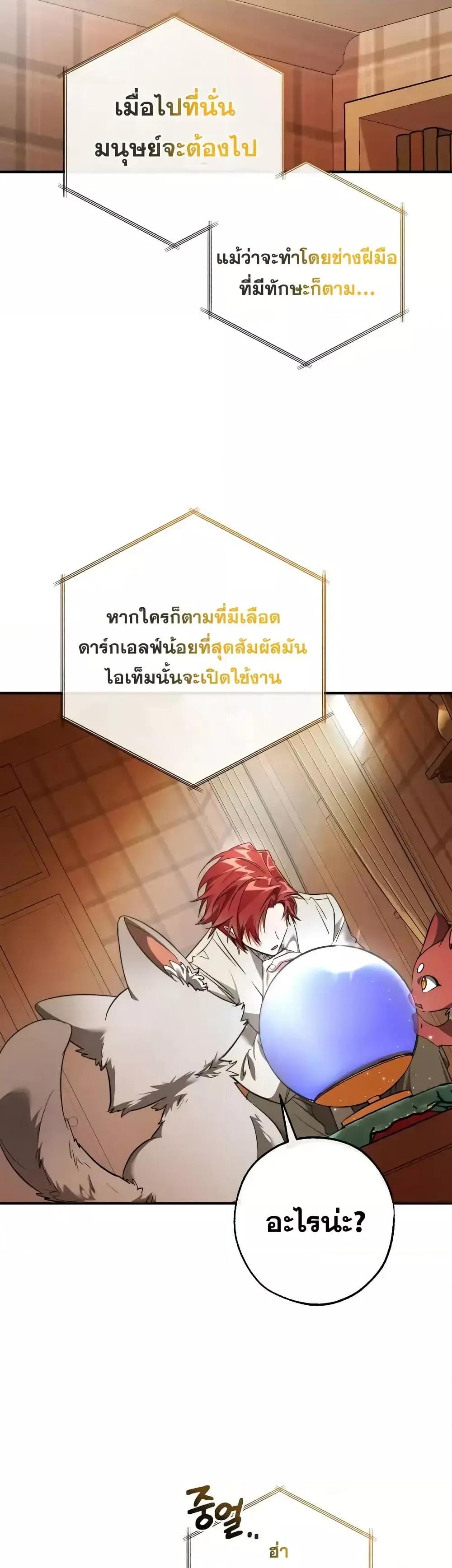 Manga-lc-com อ่านมังงะ อ่านการ์ตูน ออนไลน์ ฟรี TrashOfTheCo ตอนที่ 1 2 3 4 5 6 7 8 9 10 11 12 13 14 ฟรี ไม่มีโฆษณา Manga-lc - อ่าน มังงะ อ่าน การ์ตูน ออนไลน์ อ่านมังงะ ฟรี