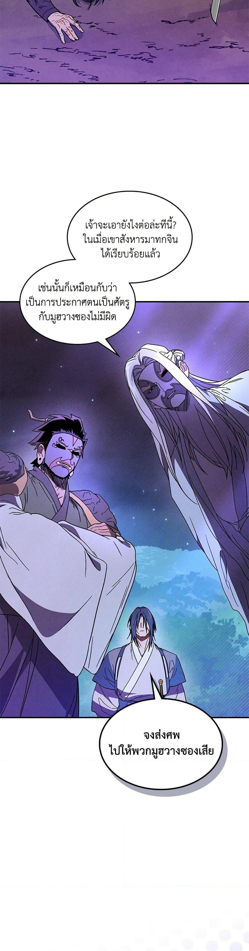 Manga-lc-com อ่านมังงะ อ่านการ์ตูน ออนไลน์ ฟรี Chronicles Of The Martial God’s Return ตอนที่ 1 2 3 4 5 6 7 8 9 10 11 12 13 14 ฟรี ไม่มีโฆษณา Manga-lc - อ่าน มังงะ อ่าน การ์ตูน ออนไลน์ อ่านมังงะ ฟรี