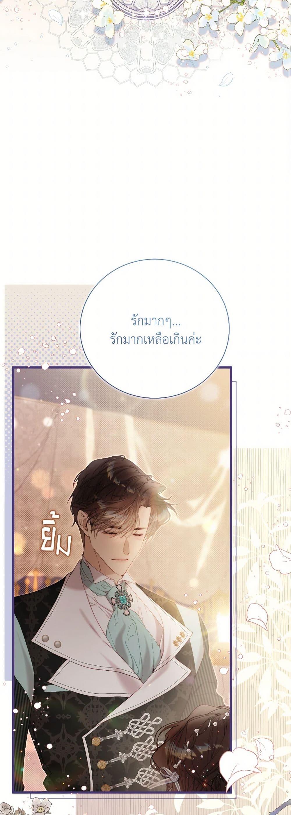 Manga-lc-com อ่านมังงะ อ่านการ์ตูน ออนไลน์ ฟรี Beatrice ตอนที่ 1 2 3 4 5 6 7 8 9 10 11 12 13 14 ฟรี ไม่มีโฆษณา Manga-lc - อ่าน มังงะ อ่าน การ์ตูน ออนไลน์ อ่านมังงะ ฟรี