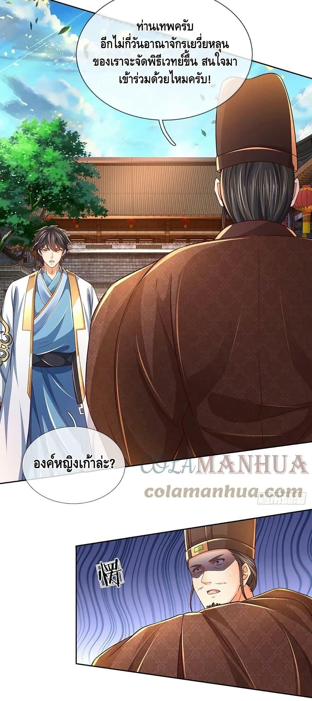 Manga-lc-com อ่านมังงะ อ่านการ์ตูน ออนไลน์ ฟรี OpeningtoSupr ตอนที่ 1 2 3 4 5 6 7 8 9 10 11 12 13 14 ฟรี ไม่มีโฆษณา Manga-lc - อ่าน มังงะ อ่าน การ์ตูน ออนไลน์ อ่านมังงะ ฟรี