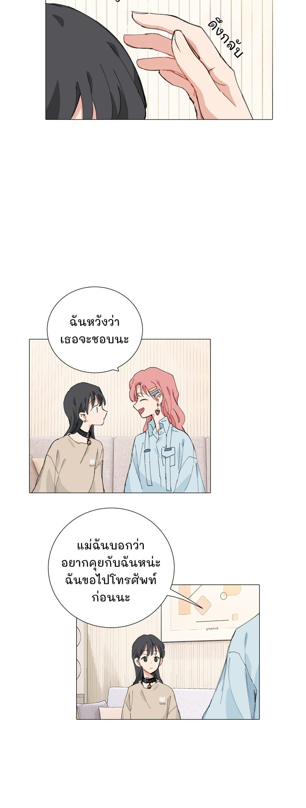 Manga-lc-com อ่านมังงะ อ่านการ์ตูน ออนไลน์ ฟรี That Time I Was Blackmailed By the Class’s Green Tea Bitch ตอนที่ 1 2 3 4 5 6 7 8 9 10 11 12 13 14 ฟรี ไม่มีโฆษณา Manga-lc - อ่าน มังงะ อ่าน การ์ตูน ออนไลน์ อ่านมังงะ ฟรี