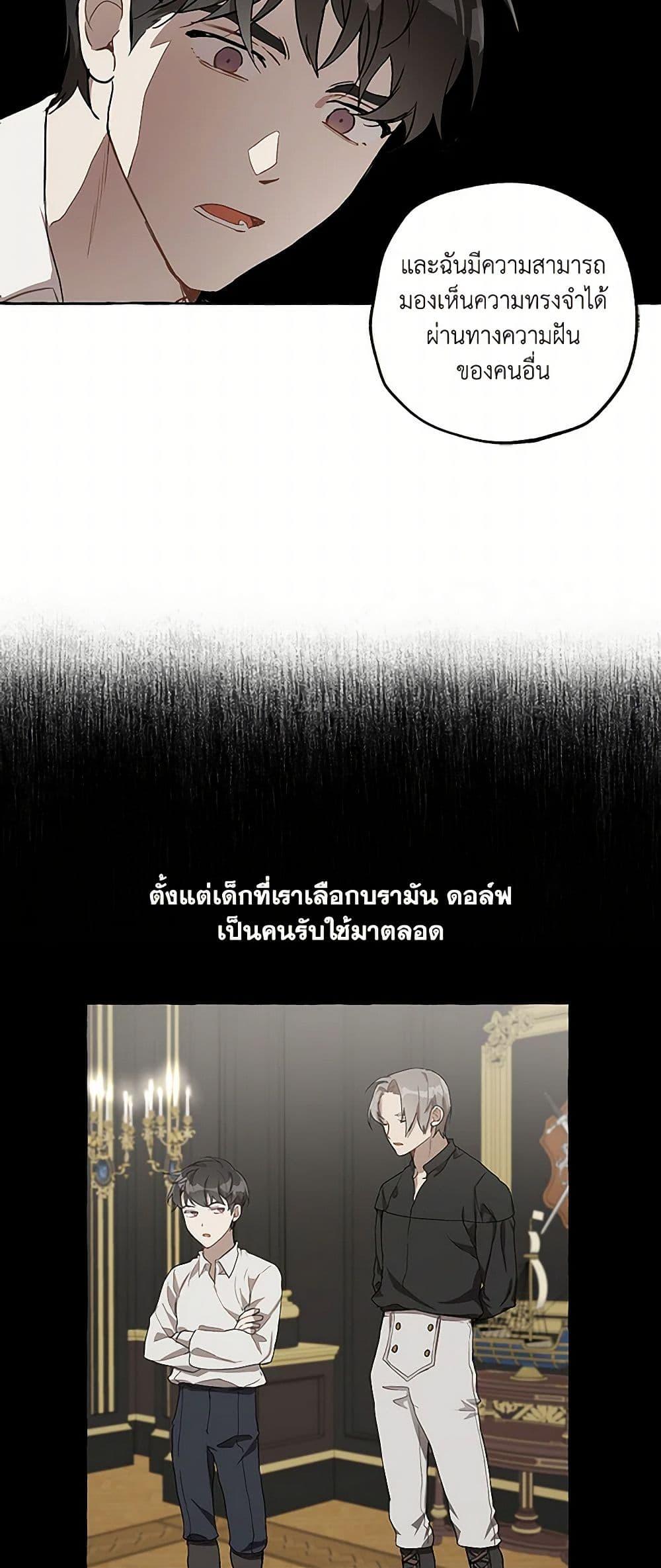 Manga-lc-com อ่านมังงะ อ่านการ์ตูน ออนไลน์ ฟรี It Was All a Mistake ตอนที่ 1 2 3 4 5 6 7 8 9 10 11 12 13 14 ฟรี ไม่มีโฆษณา Manga-lc - อ่าน มังงะ อ่าน การ์ตูน ออนไลน์ อ่านมังงะ ฟรี