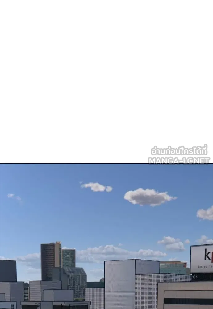 ผู้กล้าฝ่า ตอนที่ 28 รูปที่ 189