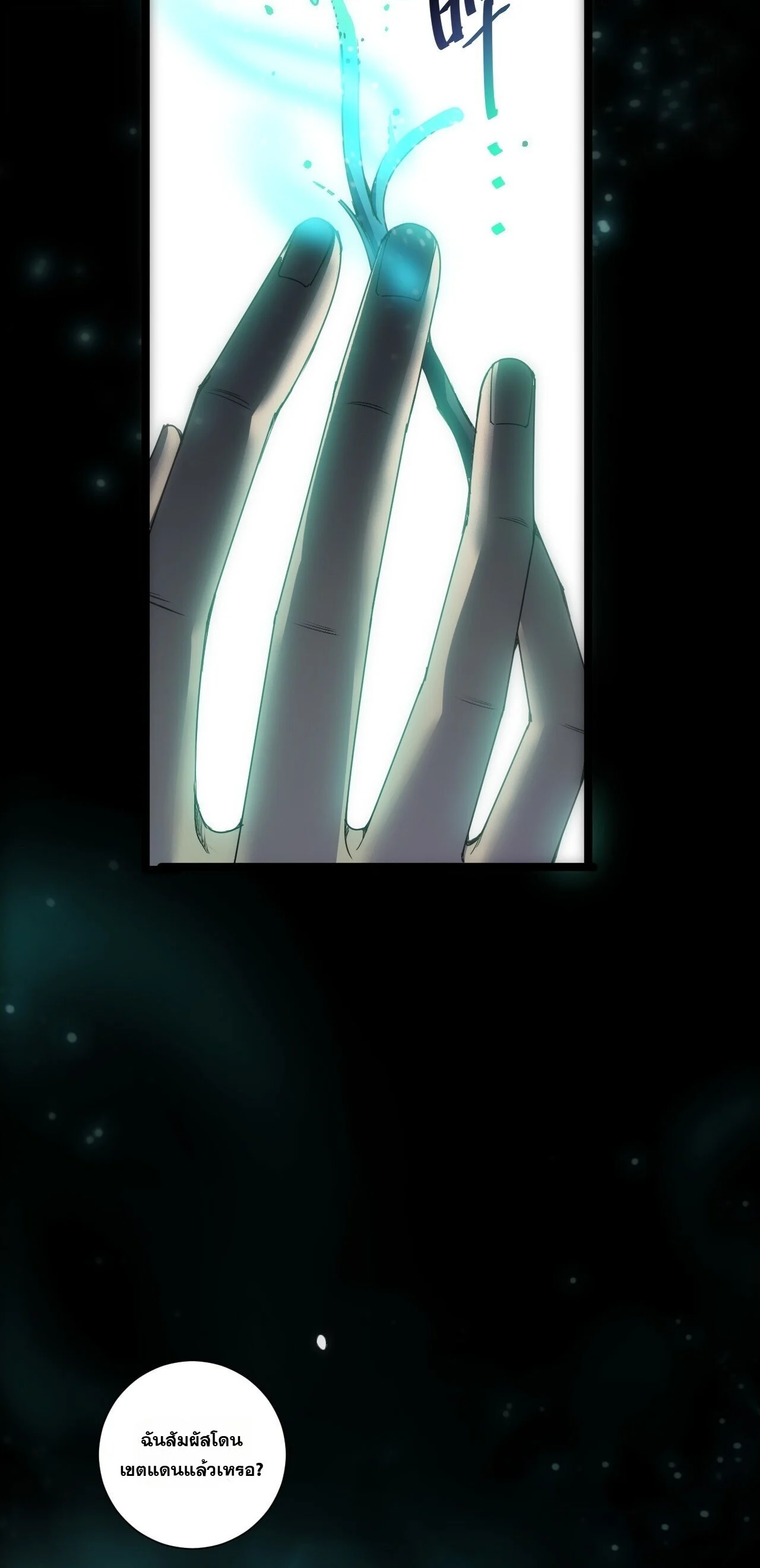 Manga-lc-com อ่านมังงะ อ่านการ์ตูน ออนไลน์ ฟรี Disastrous Necromancer ราชันนักอัญเชิญวิญญาณ ตอนที่ 1 2 3 4 5 6 7 8 9 10 11 12 13 14 ฟรี ไม่มีโฆษณา Manga-lc - อ่าน มังงะ อ่าน การ์ตูน ออนไลน์ อ่านมังงะ ฟรี