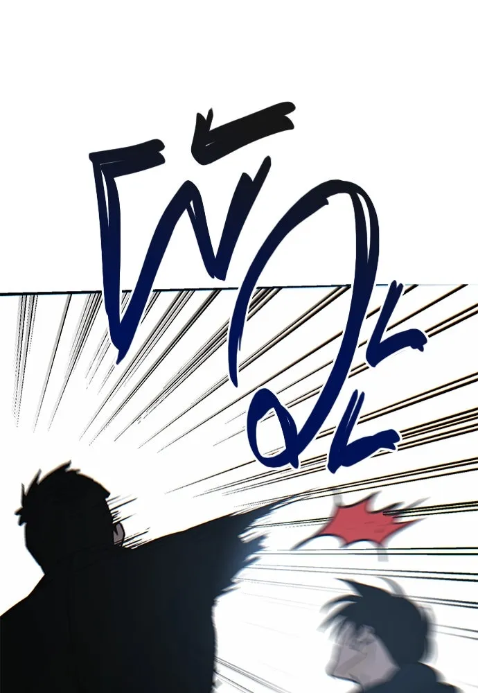 บันทึกรักลูกสาวเจ้าพ่อ ตอนที่ 22 รูปที่ 20