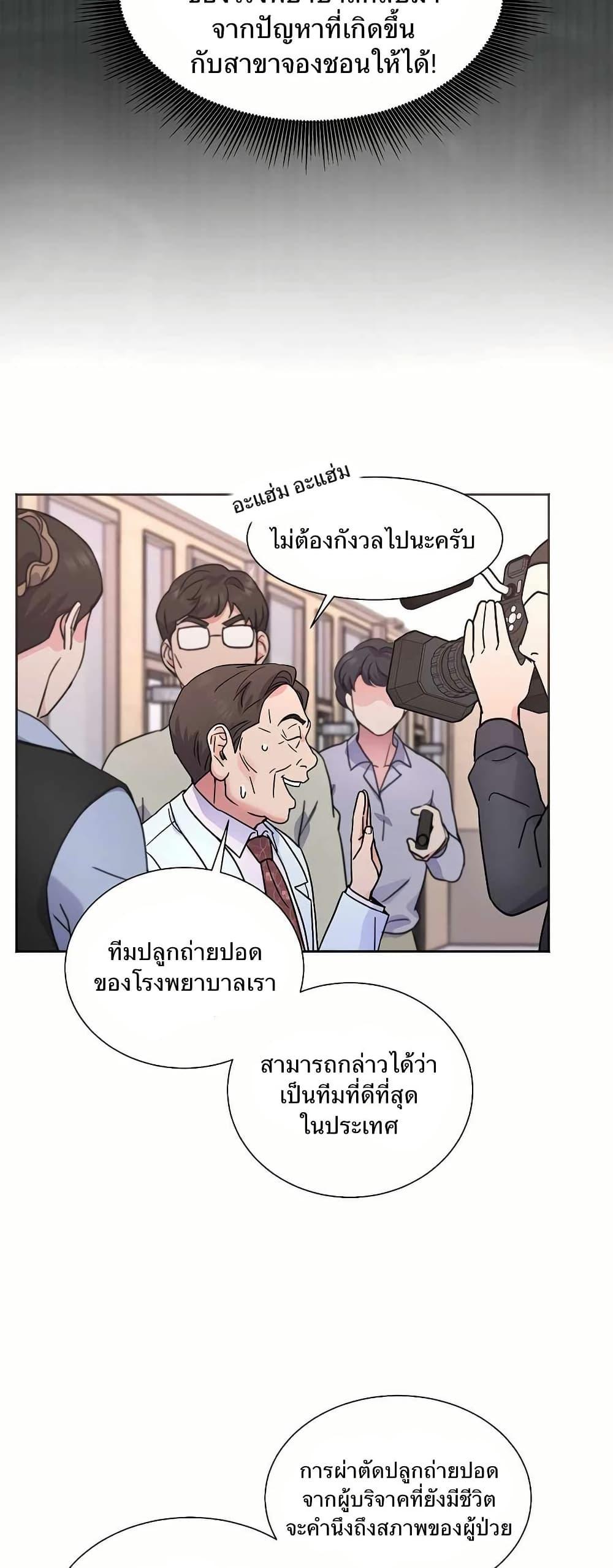 Manga-lc-com อ่านมังงะ อ่านการ์ตูน ออนไลน์ ฟรี Return of the Max-Level Doctor ตอนที่ 1 2 3 4 5 6 7 8 9 10 11 12 13 14 ฟรี ไม่มีโฆษณา Manga-lc - อ่าน มังงะ อ่าน การ์ตูน ออนไลน์ อ่านมังงะ ฟรี