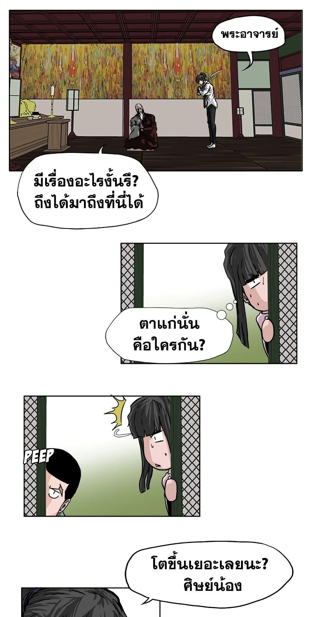 Manga-lc-com อ่านมังงะ อ่านการ์ตูน ออนไลน์ ฟรี Boss in School ตอนที่ 1 2 3 4 5 6 7 8 9 10 11 12 13 14 ฟรี ไม่มีโฆษณา Manga-lc - อ่าน มังงะ อ่าน การ์ตูน ออนไลน์ อ่านมังงะ ฟรี
