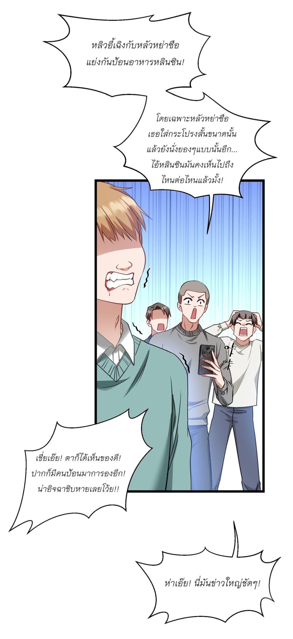 Manga-lc-com อ่านมังงะ อ่านการ์ตูน ออนไลน์ ฟรี Became a Billionaire After Dog Licking Improperly ตอนที่ 1 2 3 4 5 6 7 8 9 10 11 12 13 14 ฟรี ไม่มีโฆษณา Manga-lc - อ่าน มังงะ อ่าน การ์ตูน ออนไลน์ อ่านมังงะ ฟรี