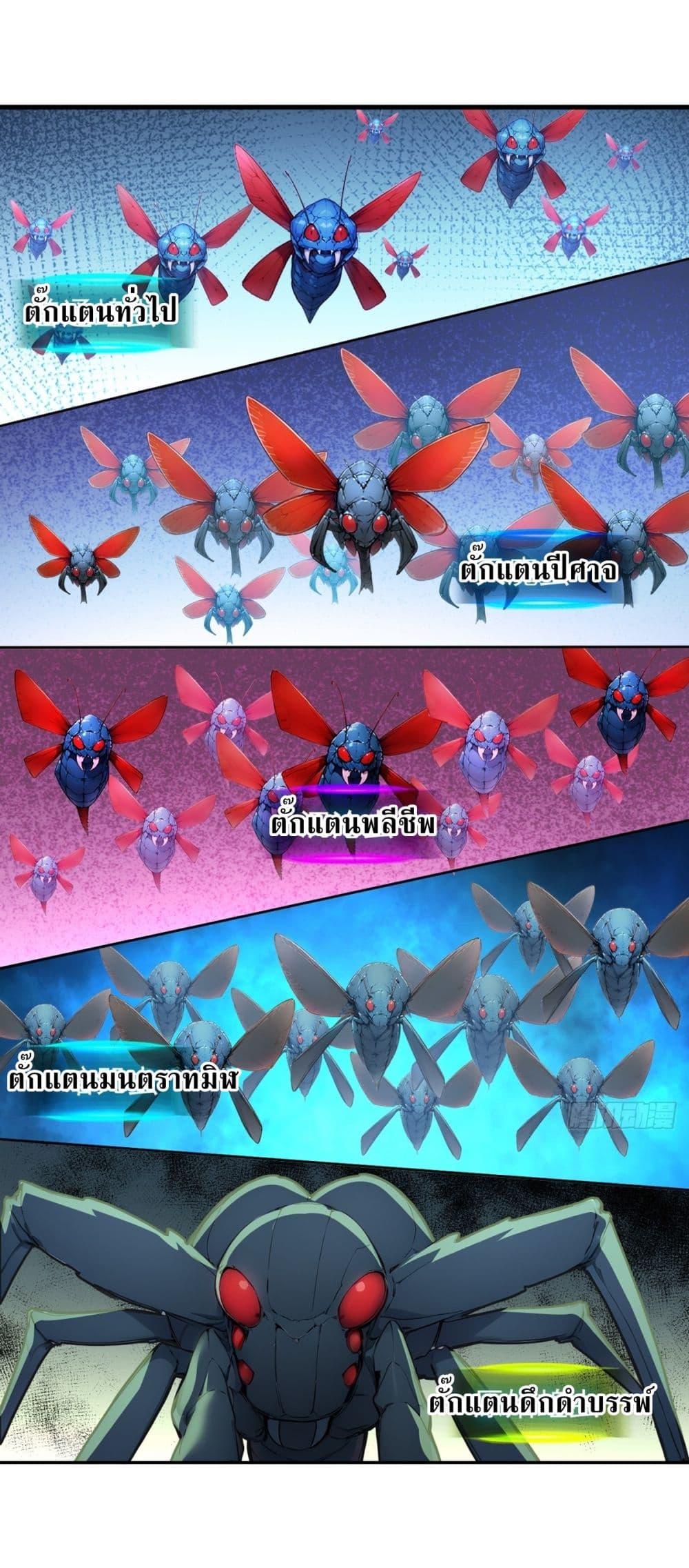 Manga-lc-com อ่านมังงะ อ่านการ์ตูน ออนไลน์ ฟรี Gods Of All People I Sacrificed Hundreds Of Millions Of Living Beings To Become A God ตอนที่ 1 2 3 4 5 6 7 8 9 10 11 12 13 14 ฟรี ไม่มีโฆษณา Manga-lc - อ่าน มังงะ อ่าน การ์ตูน ออนไลน์ อ่านมังงะ ฟรี