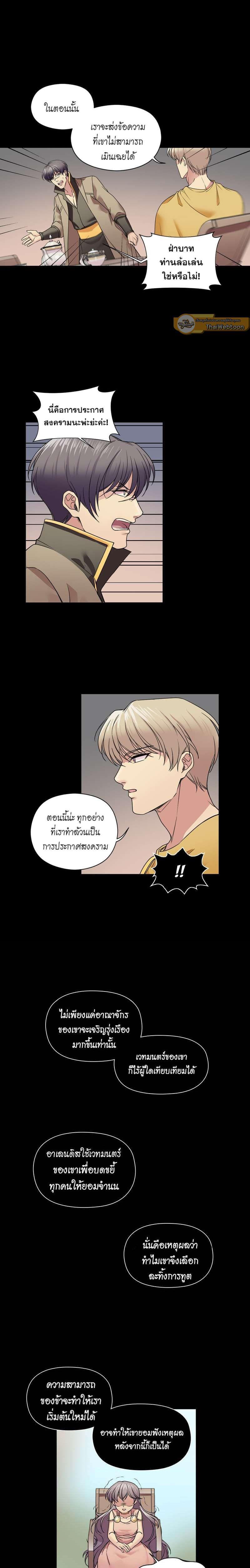 Manga-lc-com อ่านมังงะ อ่านการ์ตูน ออนไลน์ ฟรี I was Reborn as the Villainess’ Father and I Need XXX to Survive! ตอนที่ 1 2 3 4 5 6 7 8 9 10 11 12 13 14 ฟรี ไม่มีโฆษณา Manga-lc - อ่าน มังงะ อ่าน การ์ตูน ออนไลน์ อ่านมังงะ ฟรี