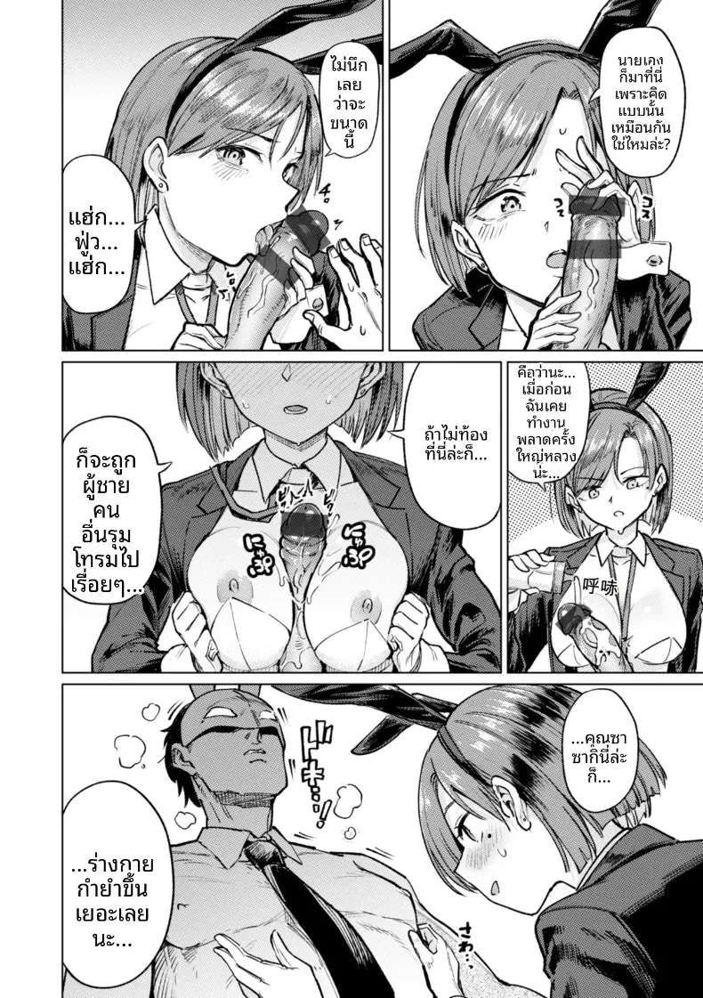 Doujin-Lc- อ่าน โดจิน มังฮวา เกาหลี ญี่ปุ่น จีน แปลไทย เกมกามกิจ ตอนที่ 1 2 3 4 5 6 7 8 9 10 11 12 13 14 ฟรี ไม่มีโฆษณา อ่าน โดจิน Manhwa เกาหลี ญี่ปุ่น จีน เรามีครบ คัดมาให้เน้นๆ โดจิน 18+ รับประกันความฟินโดย  Doujin Lc