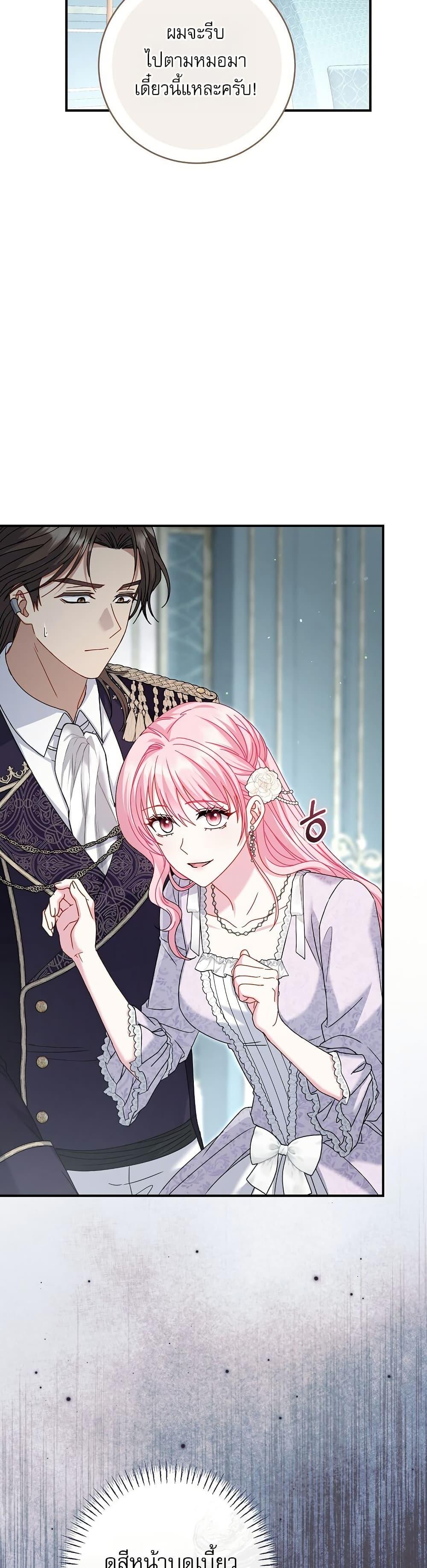 Manga-lc-com อ่านมังงะ อ่านการ์ตูน ออนไลน์ ฟรี Rather Than The Son, I’ll Take The Father ตอนที่ 1 2 3 4 5 6 7 8 9 10 11 12 13 14 ฟรี ไม่มีโฆษณา Manga-lc - อ่าน มังงะ อ่าน การ์ตูน ออนไลน์ อ่านมังงะ ฟรี