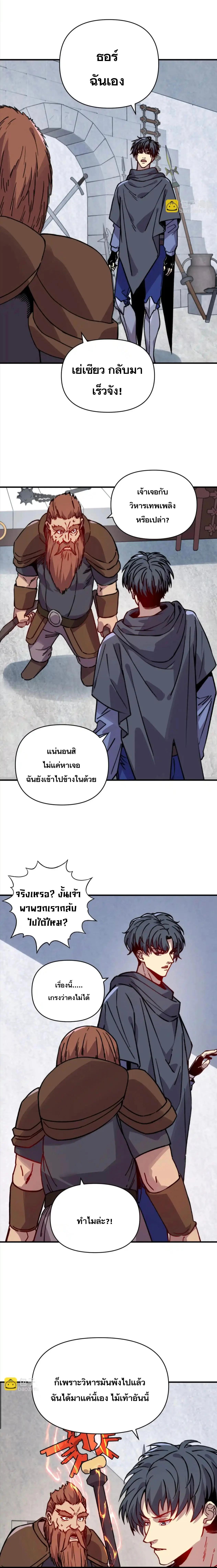 Manga-lc-com อ่านมังงะ อ่านการ์ตูน ออนไลน์ ฟรี Starting As The God Of Wealth, Taming Billions Of Divine Pets! ตอนที่ 1 2 3 4 5 6 7 8 9 10 11 12 13 14 ฟรี ไม่มีโฆษณา Manga-lc - อ่าน มังงะ อ่าน การ์ตูน ออนไลน์ อ่านมังงะ ฟรี