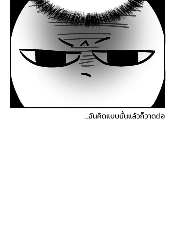 ชีวิตรักฉบับเดจาวู ตอนที่ บทส่งท้าย รูปที่ 20