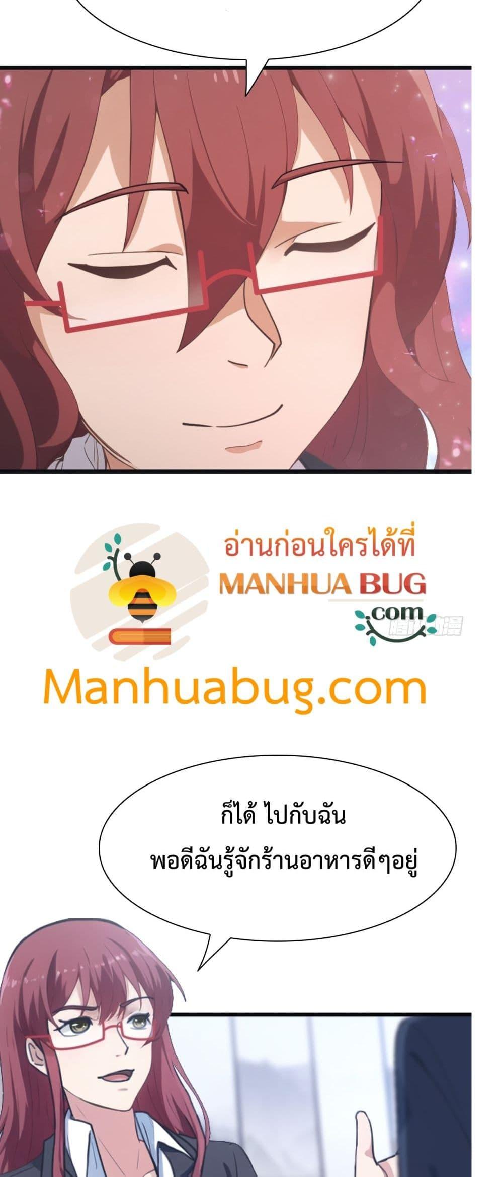 Manga-lc-com อ่านมังงะ อ่านการ์ตูน ออนไลน์ ฟรี MasterCultivat ตอนที่ 1 2 3 4 5 6 7 8 9 10 11 12 13 14 ฟรี ไม่มีโฆษณา Manga-lc - อ่าน มังงะ อ่าน การ์ตูน ออนไลน์ อ่านมังงะ ฟรี