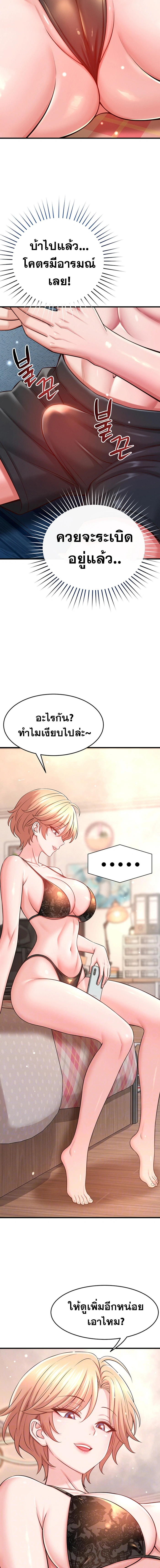 Doujin-Lc- อ่าน โดจิน มังฮวา เกาหลี ญี่ปุ่น จีน แปลไทย Taming My New Sister กำราบรักพี่สาวคนใหม่ ตอนที่ 1 2 3 4 5 6 7 8 9 10 11 12 13 14 ฟรี ไม่มีโฆษณา อ่าน โดจิน Manhwa เกาหลี ญี่ปุ่น จีน เรามีครบ คัดมาให้เน้นๆ โดจิน 18+ รับประกันความฟินโดย  Doujin Lc