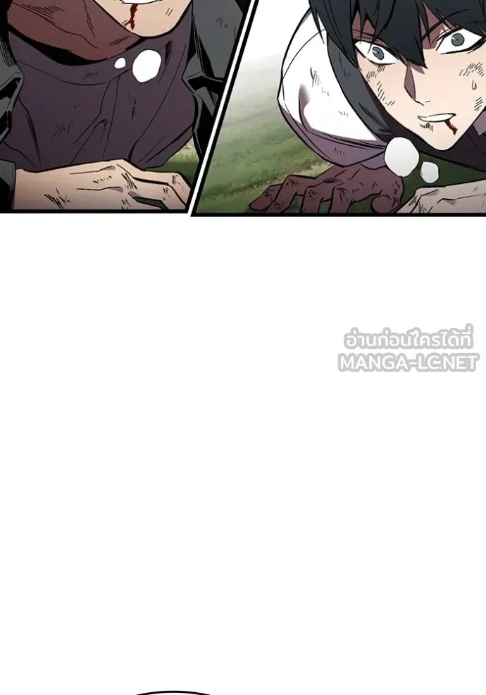 มหาสงครามคนแกร่ง ตอนที่ 23 รูปที่ 36