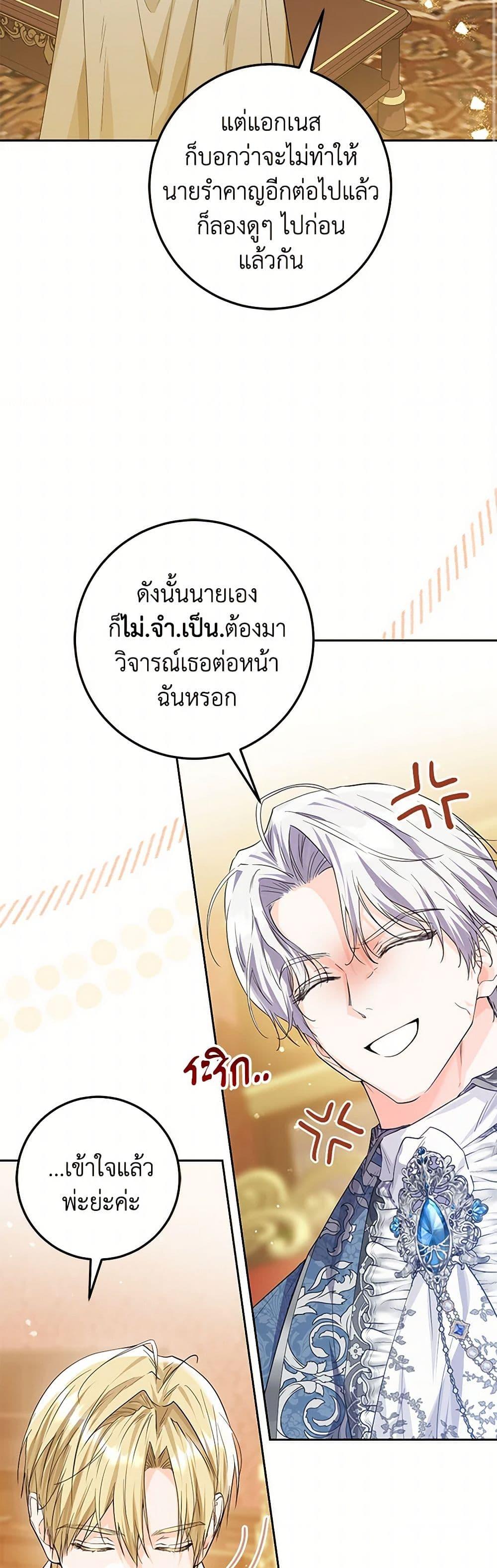 Manga-lc-com อ่านมังงะ อ่านการ์ตูน ออนไลน์ ฟรี The Closet Fan Princess ตอนที่ 1 2 3 4 5 6 7 8 9 10 11 12 13 14 ฟรี ไม่มีโฆษณา Manga-lc - อ่าน มังงะ อ่าน การ์ตูน ออนไลน์ อ่านมังงะ ฟรี