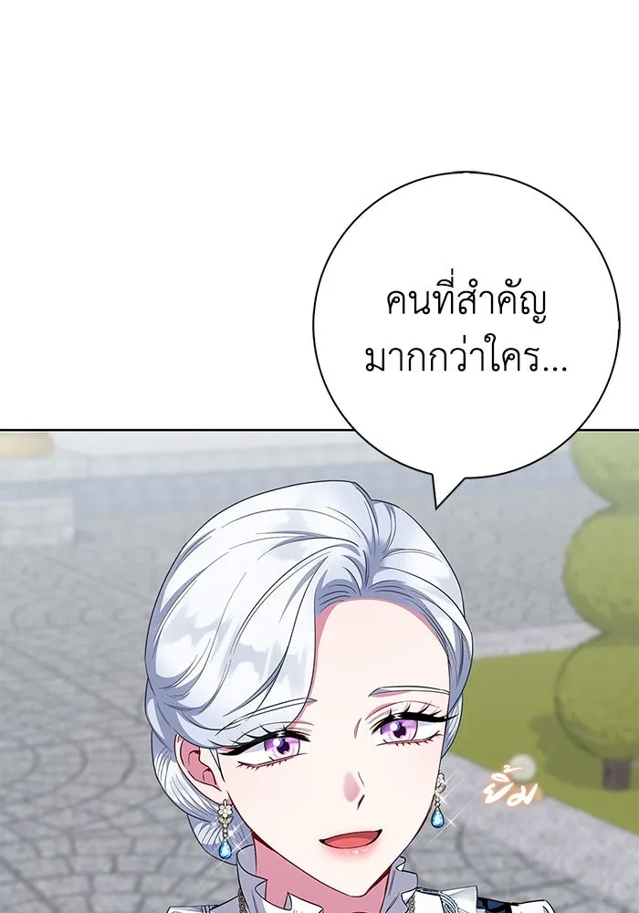 ฉันกลายเป็นแม่พระเอกนิยายจอมเสเพล ตอนที่ 55 รูปที่ 4