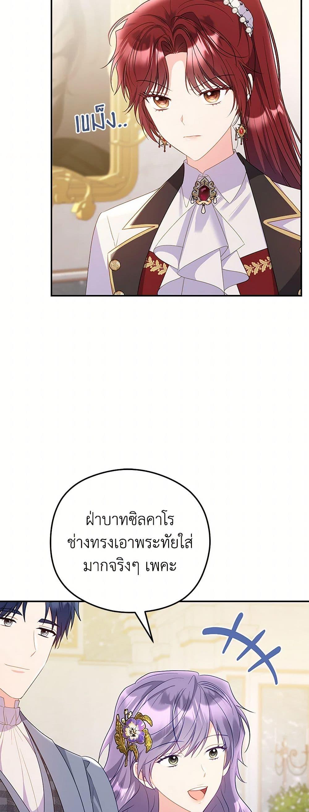 Manga-lc-com อ่านมังงะ อ่านการ์ตูน ออนไลน์ ฟรี The Villainess Captured the Grand Duke ตอนที่ 1 2 3 4 5 6 7 8 9 10 11 12 13 14 ฟรี ไม่มีโฆษณา Manga-lc - อ่าน มังงะ อ่าน การ์ตูน ออนไลน์ อ่านมังงะ ฟรี