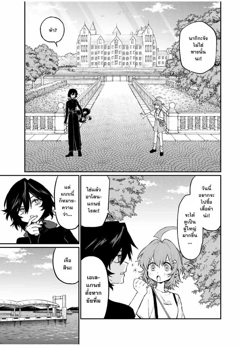 Manga-lc-com อ่านมังงะ อ่านการ์ตูน ออนไลน์ ฟรี Naki×Nagi ตอนที่ 1 2 3 4 5 6 7 8 9 10 11 12 13 14 ฟรี ไม่มีโฆษณา Manga-lc - อ่าน มังงะ อ่าน การ์ตูน ออนไลน์ อ่านมังงะ ฟรี