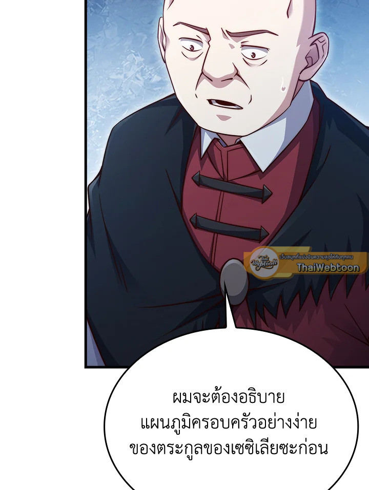 Manga-lc-com อ่านมังงะ อ่านการ์ตูน ออนไลน์ ฟรี The Lord of Coins ตอนที่ 1 2 3 4 5 6 7 8 9 10 11 12 13 14 ฟรี ไม่มีโฆษณา Manga-lc - อ่าน มังงะ อ่าน การ์ตูน ออนไลน์ อ่านมังงะ ฟรี
