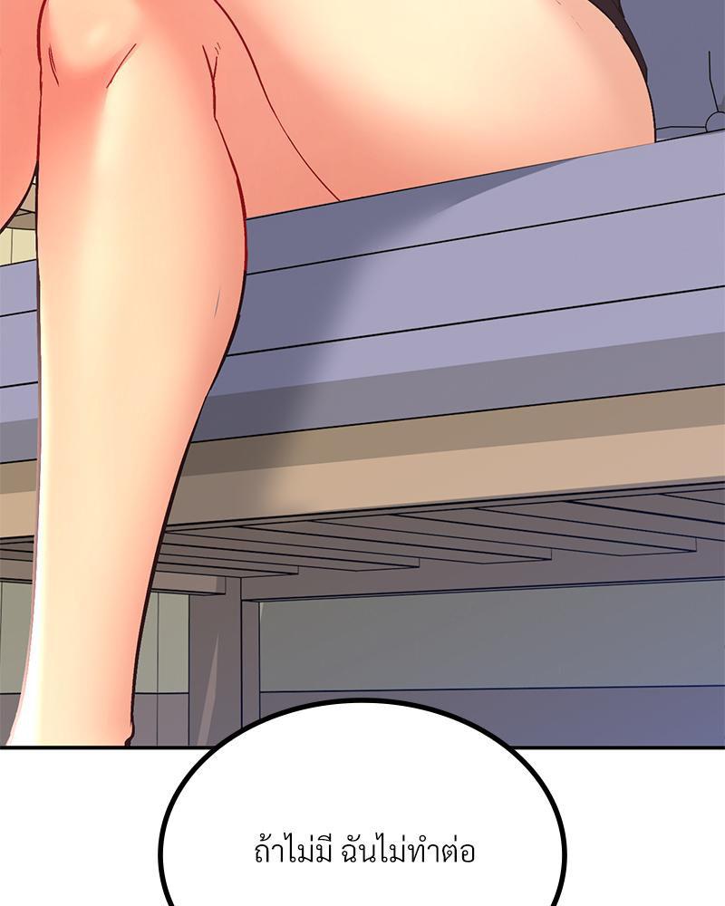 Doujin-Lc- อ่าน โดจิน มังฮวา เกาหลี ญี่ปุ่น จีน แปลไทย แอปทะลวงรัก ตอนที่ 1 2 3 4 5 6 7 8 9 10 11 12 13 14 ฟรี ไม่มีโฆษณา อ่าน โดจิน Manhwa เกาหลี ญี่ปุ่น จีน เรามีครบ คัดมาให้เน้นๆ โดจิน 18+ รับประกันความฟินโดย  Doujin Lc