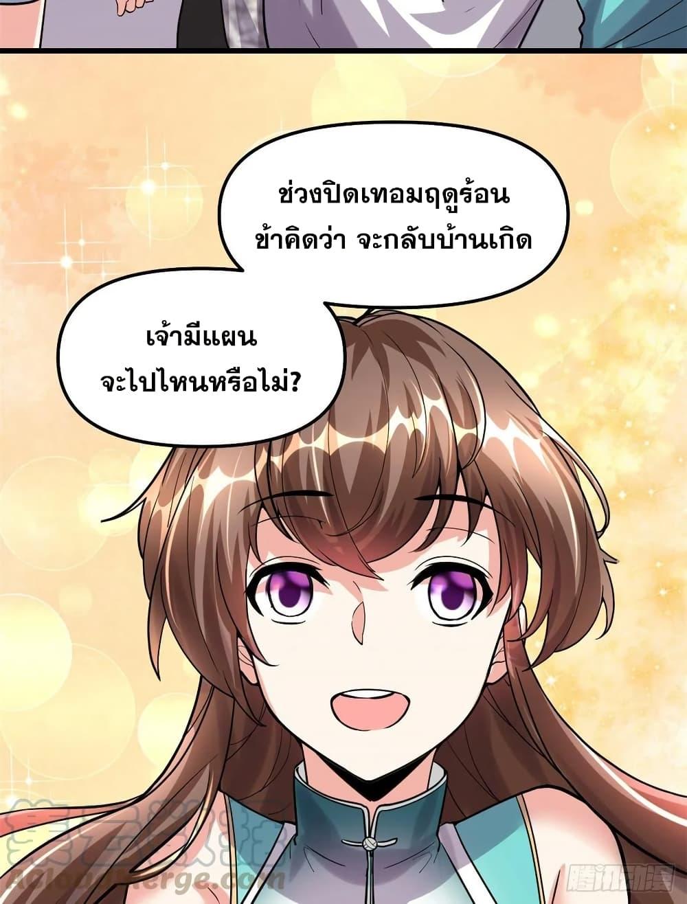 Manga-lc-com อ่านมังงะ อ่านการ์ตูน ออนไลน์ ฟรี God of War System ตอนที่ 1 2 3 4 5 6 7 8 9 10 11 12 13 14 ฟรี ไม่มีโฆษณา Manga-lc - อ่าน มังงะ อ่าน การ์ตูน ออนไลน์ อ่านมังงะ ฟรี