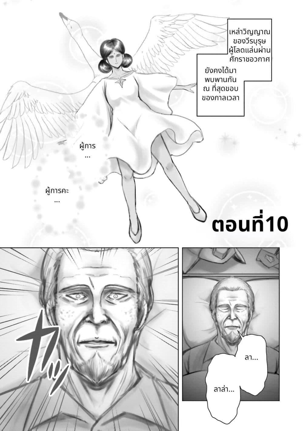 Manga-lc-com อ่านมังงะ อ่านการ์ตูน ออนไลน์ ฟรี Char to Amuro to Oi to Yasuragi no Chihei e ตอนที่ 1 2 3 4 5 6 7 8 9 10 11 12 13 14 ฟรี ไม่มีโฆษณา Manga-lc - อ่าน มังงะ อ่าน การ์ตูน ออนไลน์ อ่านมังงะ ฟรี