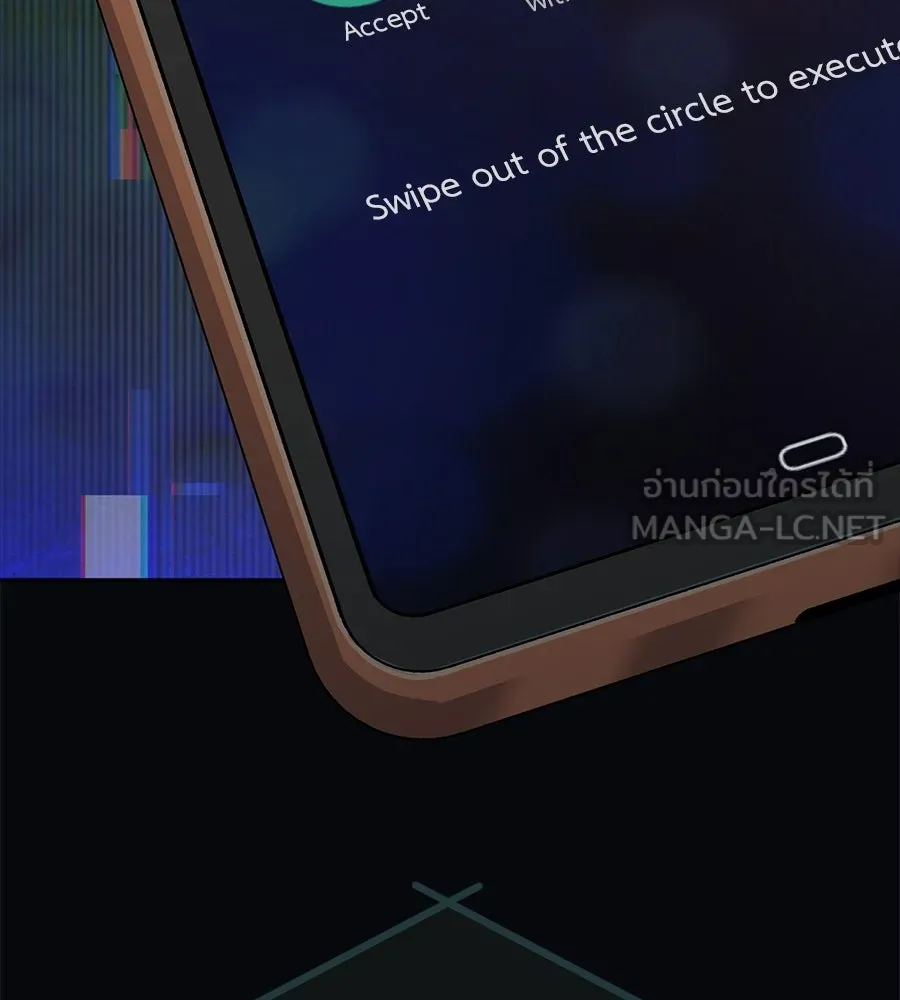 คอลเซ็นเตอร์เปลี่ยนชีวิต ตอนที่ 51 กัปตัน รูปที่ 240