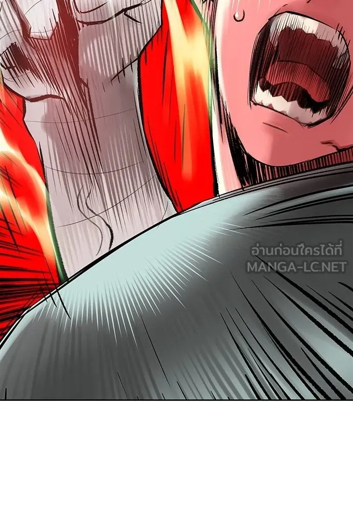 Jungle Juice ตอนที่ 145 รูปที่ 169