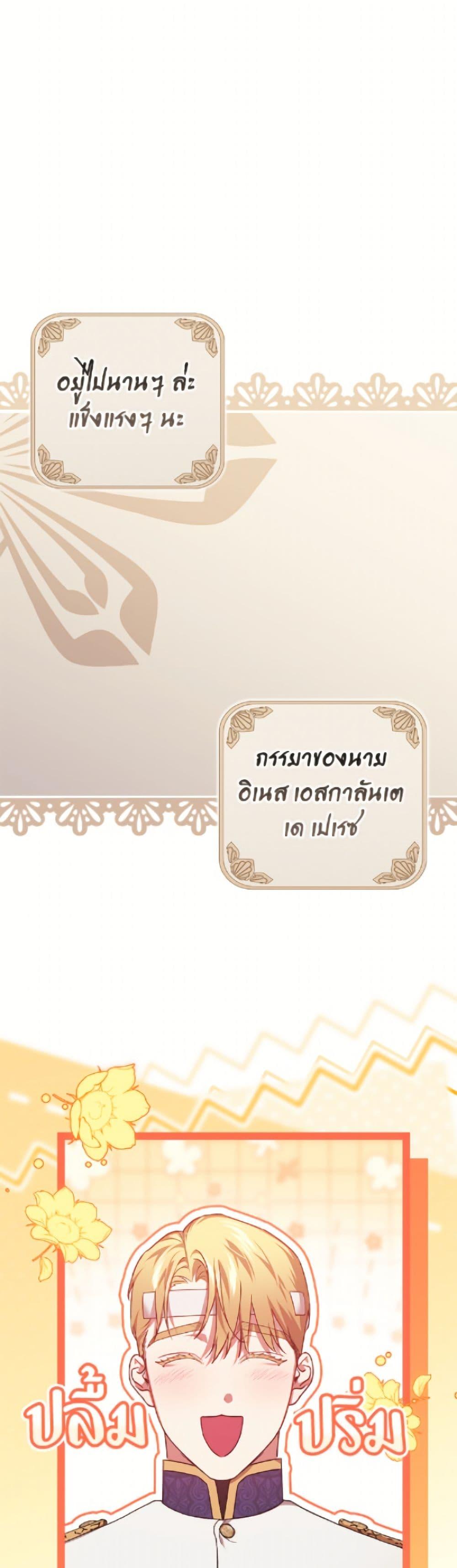 Manga-lc-com อ่านมังงะ อ่านการ์ตูน ออนไลน์ ฟรี The Broken Ring – This Marriage Will Fail Anyway ตอนที่ 1 2 3 4 5 6 7 8 9 10 11 12 13 14 ฟรี ไม่มีโฆษณา Manga-lc - อ่าน มังงะ อ่าน การ์ตูน ออนไลน์ อ่านมังงะ ฟรี